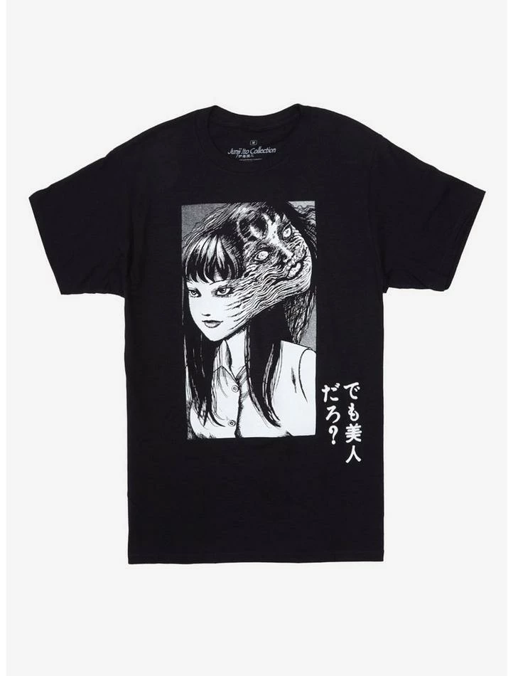 New π Junji Ito Tomie Redux T-Shirt β¨