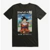 Cheapest 😉 Dragon Ball Super Goku Bon Appetit T-Shirt 🔥