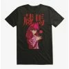 Discount 😉 Yu Yu Hakusho Yuyu T-Shirt 😀