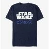 Discount 😍 Star Wars: Visions Kanji Logo T-Shirt 🎁