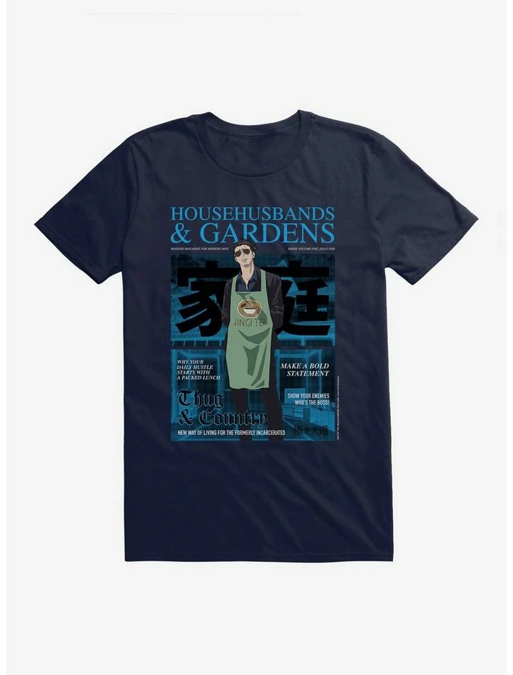 Coupon 🌟 The Way of the Househusband Househusbands & Gardens Dark T-Shirt 🌟 - Image 3