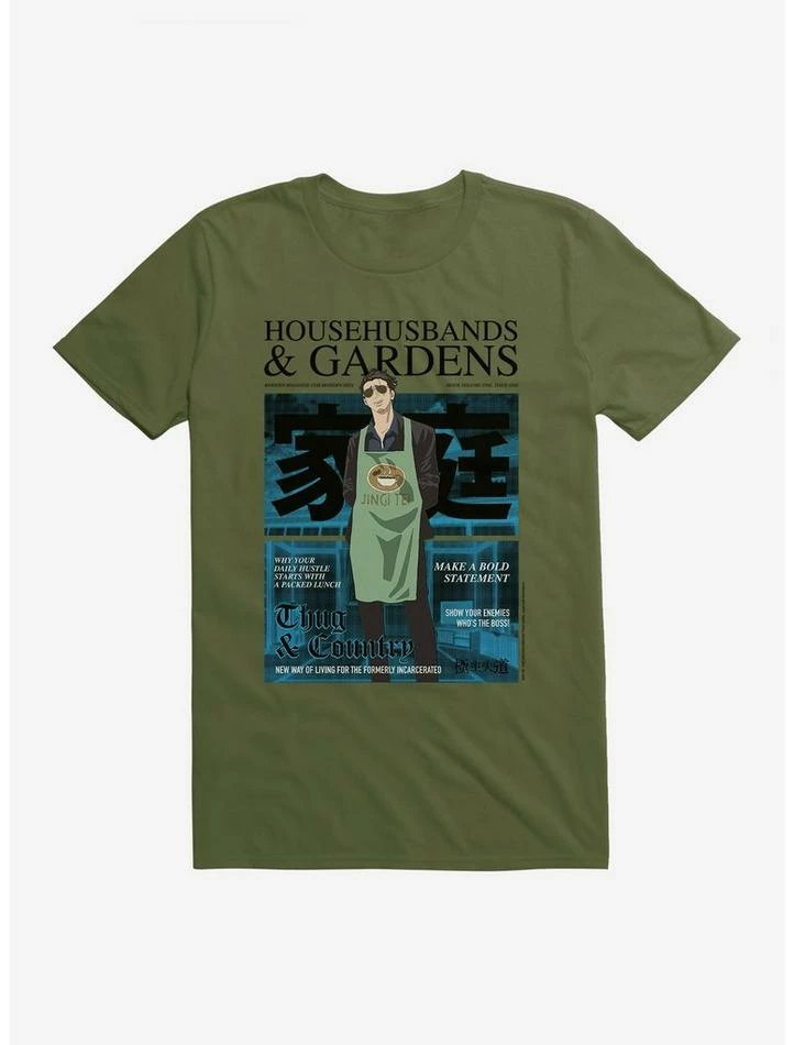 Coupon 🌟 The Way of the Househusband Househusbands & Gardens Dark T-Shirt 🌟