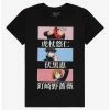 Best Pirce 👍 Jujutsu Kaisen Trio Japanese Names Boyfriend Fit 👧 Girls T-Shirt 🛒